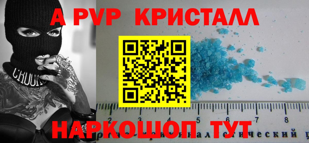 Alpha-PVP VHQ Озёры