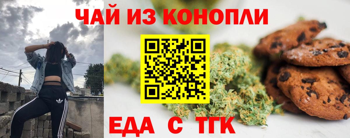 Озёры  Cannafood марихуана  Вход с VPN 
