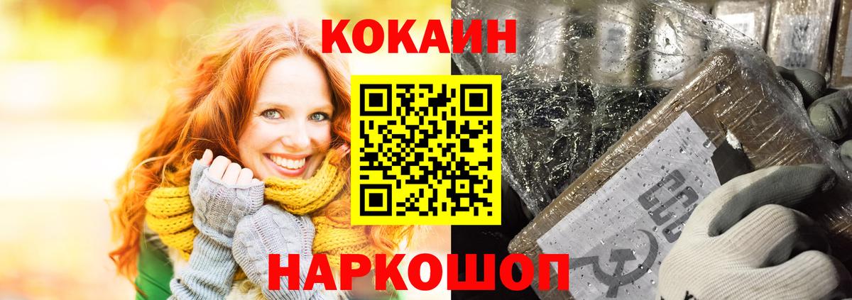 COCAIN Боливия Озёры