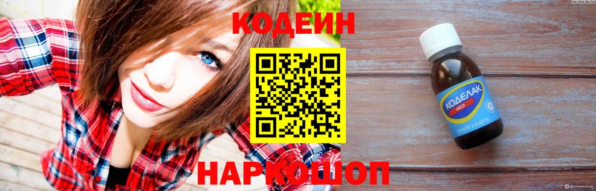 COCAIN  Озёры  Амфетамин   МЕФ   LSD-25  ГАШИШ  ГАШ  Вход с VPN 