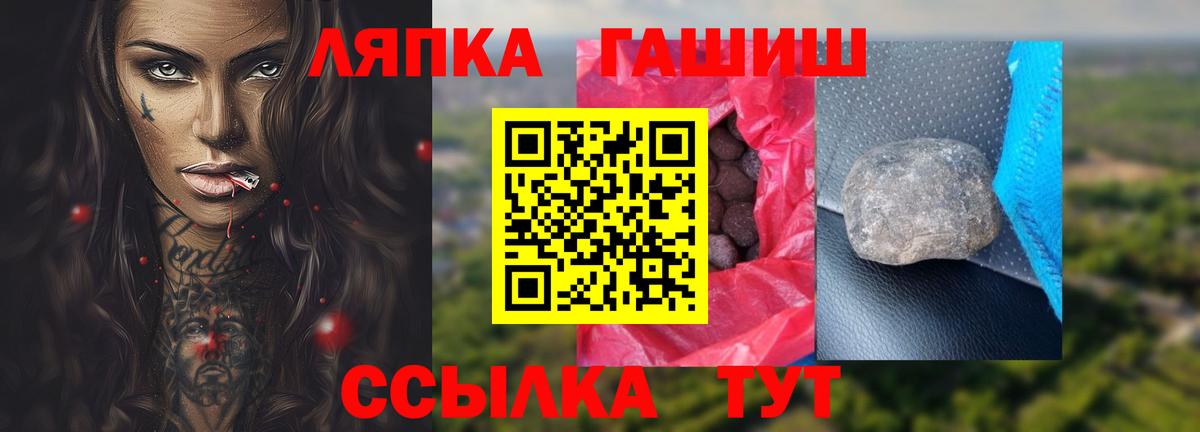 наркота  ГАШИШ Изолятор  Вход с VPN  Озёры  Гашиш убойный  ГАШИШ 