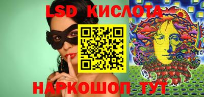 apvp Кинель
