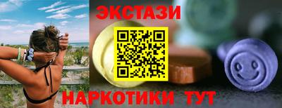 амф Камышлов