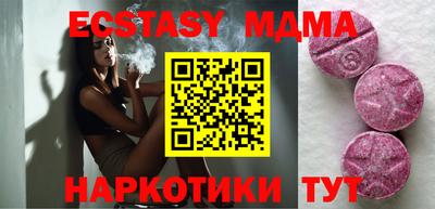 мефедрон VHQ Кимры
