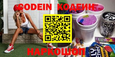 PSILOCYBIN Кингисепп