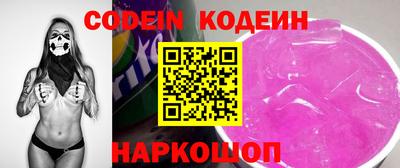 apvp Кинель