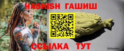 PSILOCYBIN Кингисепп