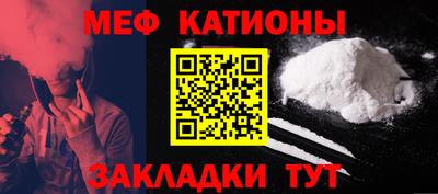 мефедрон VHQ Кимры