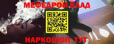 амф Камышлов