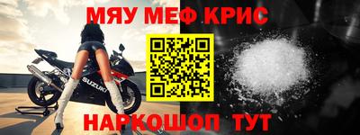 мефедрон VHQ Кимры