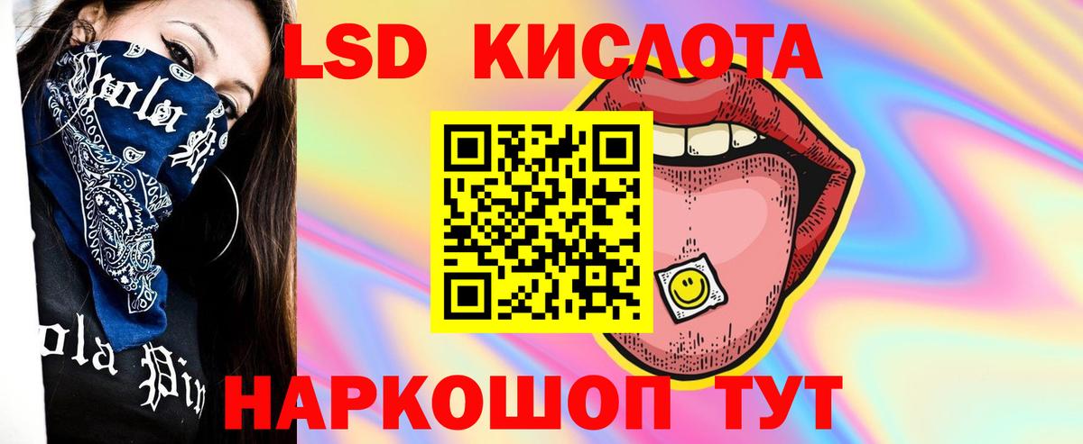 Лсд 25 экстази ecstasy Озёры