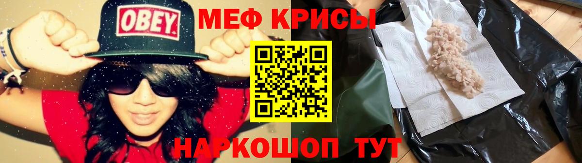 Меф  Озёры