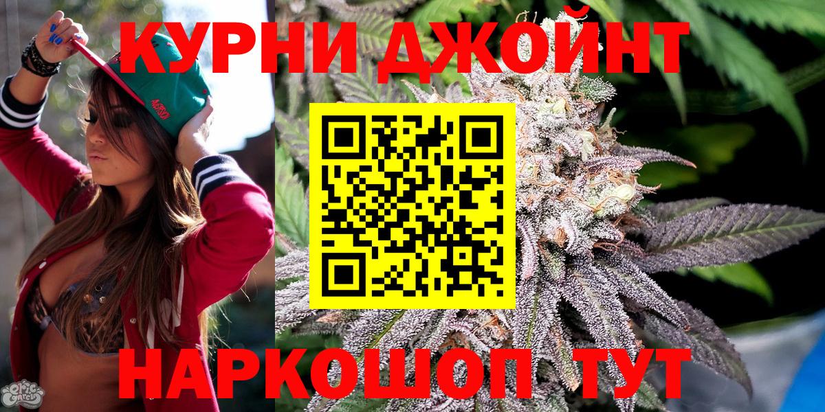 Озёры  Бошки марихуана план  Бошки Шишки ГИДРОПОН  Вход с VPN  МАРИХУАНА Amnesia 